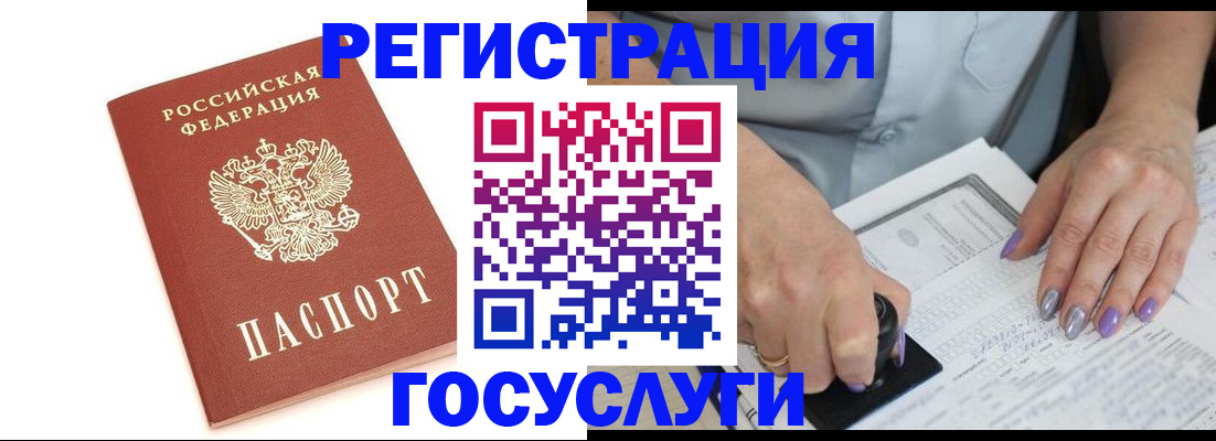 прописка в квартире в Саратовской области
