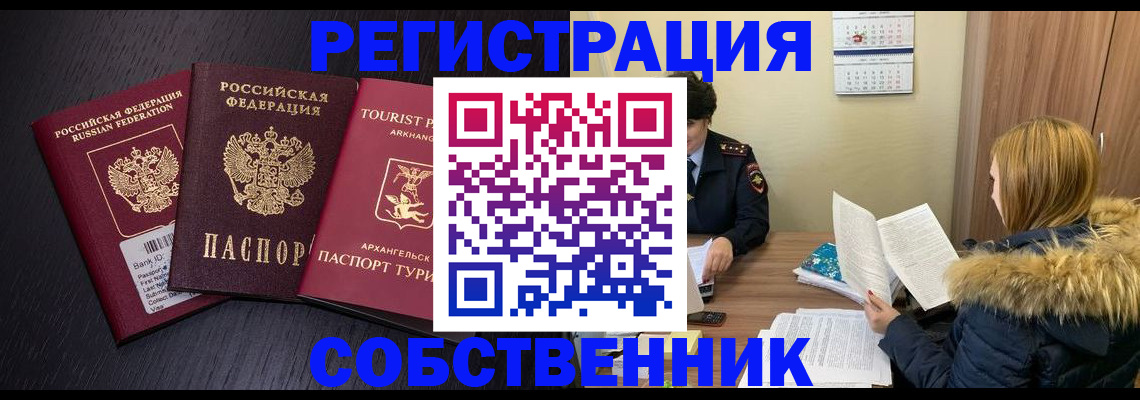 регистрация для школы в Саратовской области